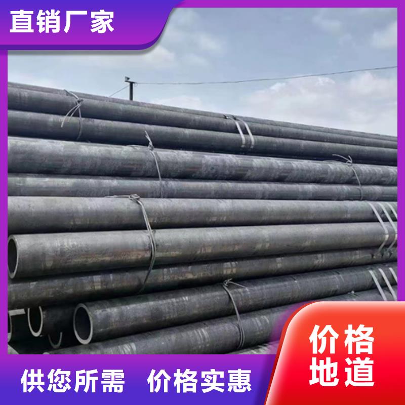 無縫鋼管工字鋼免費(fèi)詢價(jià)
