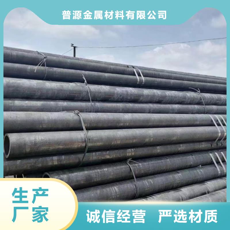 無縫鋼管熱鍍鋅工字鋼現(xiàn)貨直發(fā)