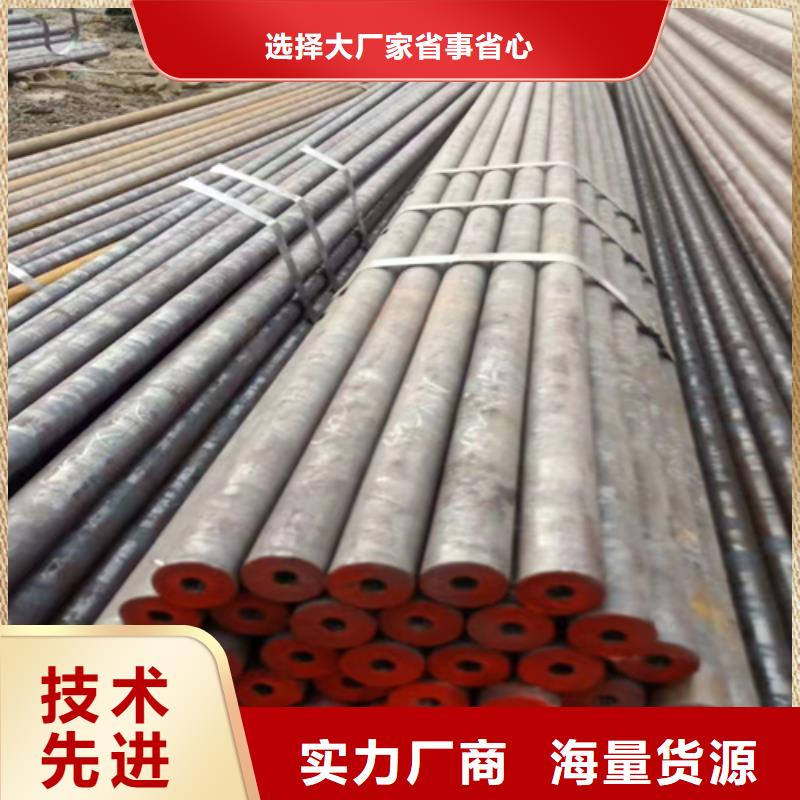 40cr精密鋼管專業(yè)銷售團隊
