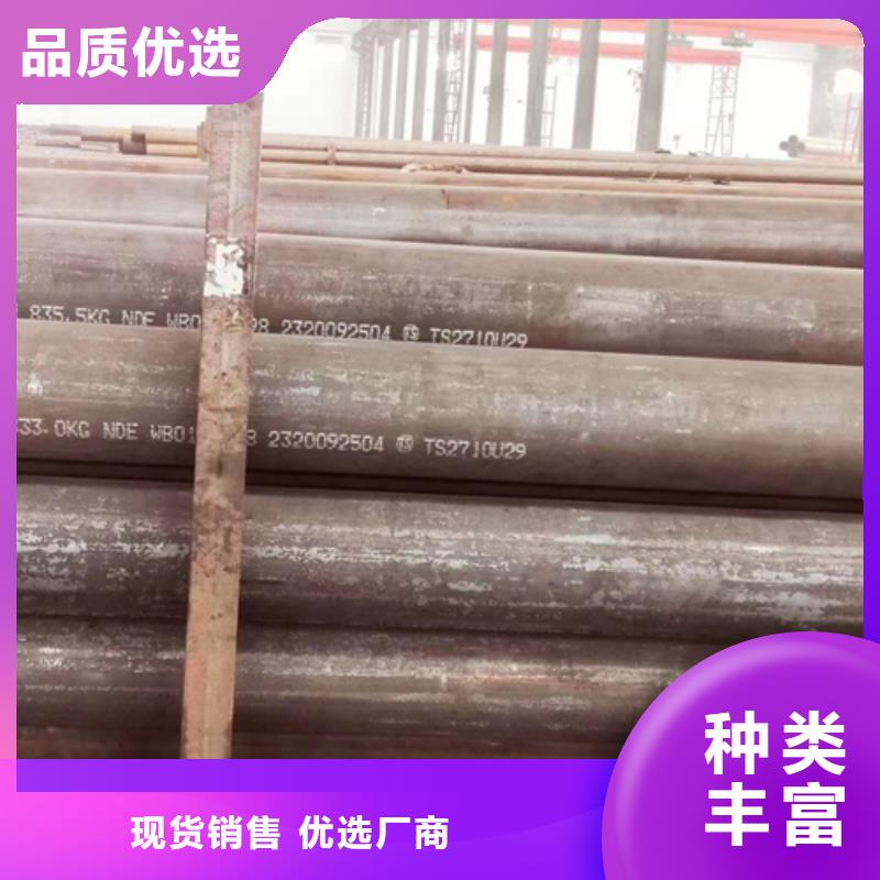 大口徑厚壁鋼管公司報(bào)價(jià)