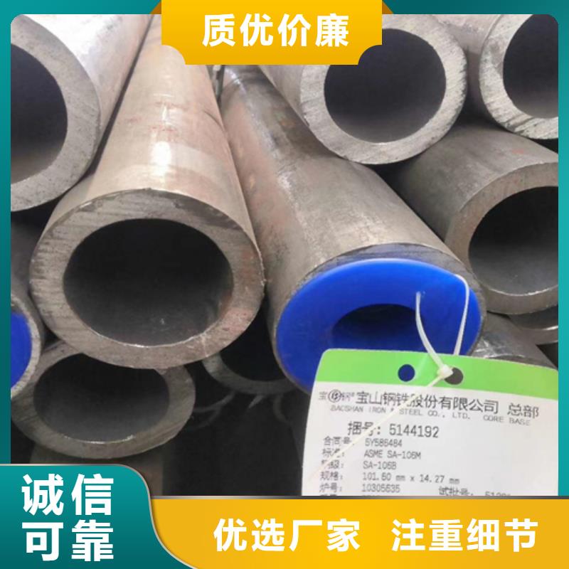 09crcusb鋼管生產(chǎn)廠家|09crcusb鋼管定制