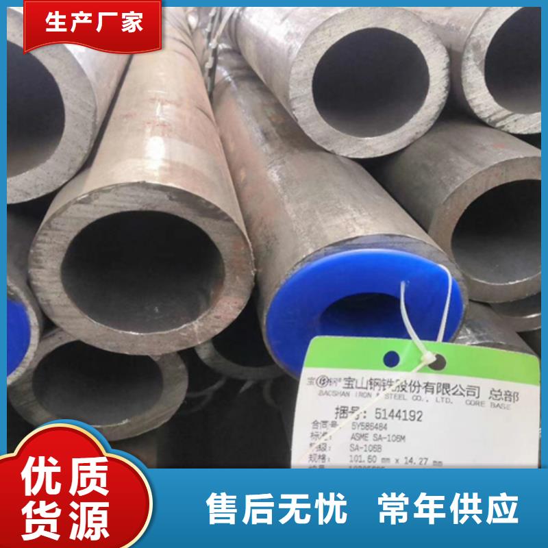 無(wú)縫鋼管工字鋼廠誠(chéng)信經(jīng)營(yíng)