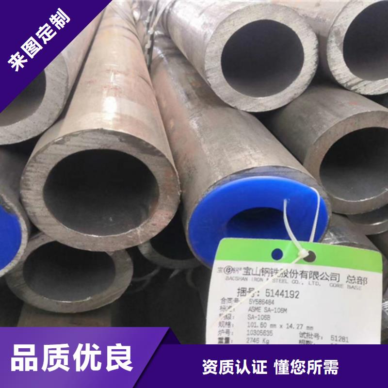 无缝钢管热镀锌槽钢一周内发货