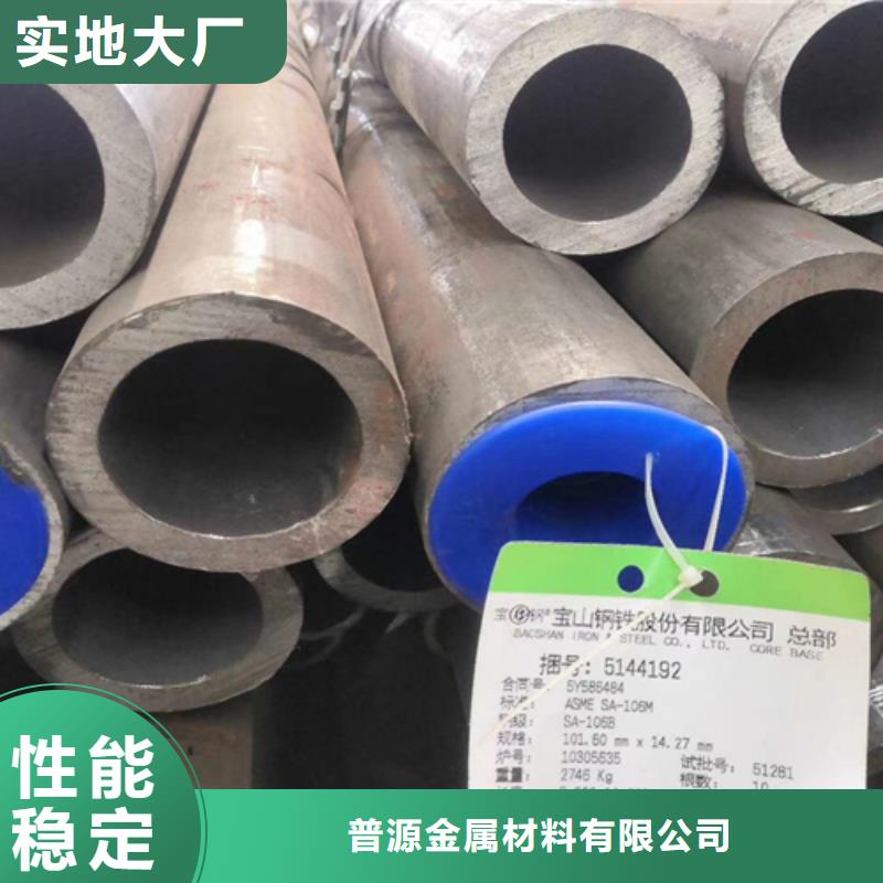 无缝钢管工字钢优质原料