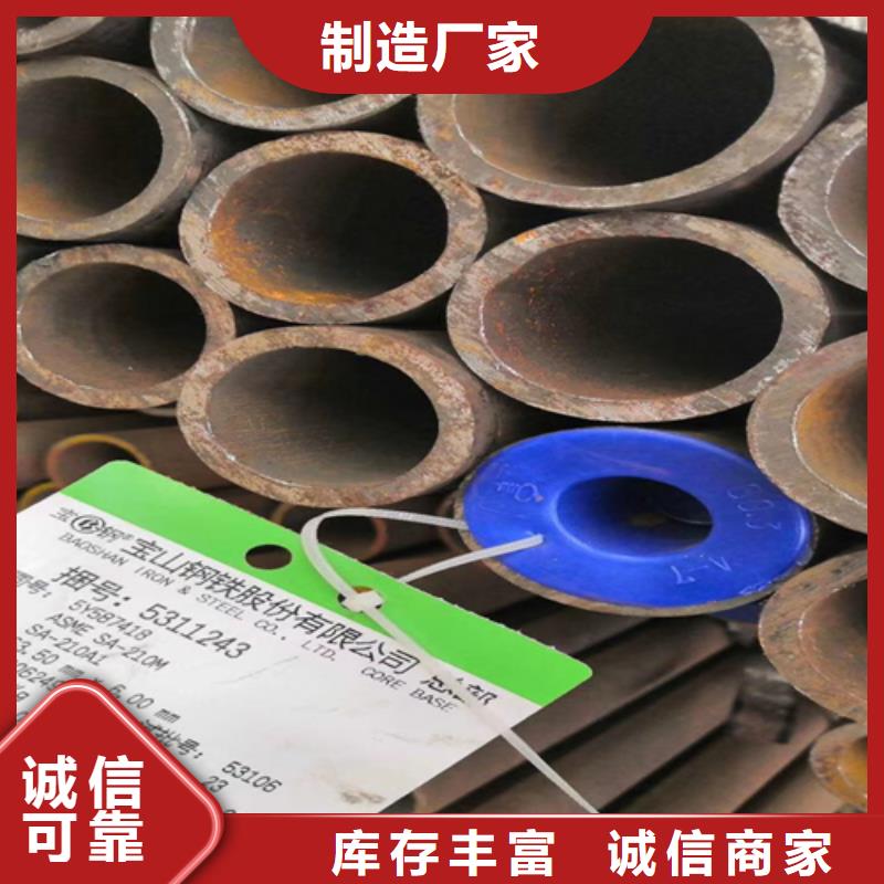 無縫鋼管工字鋼廠家來圖定制