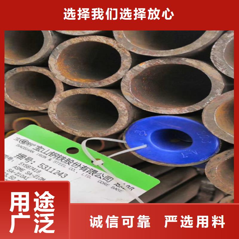 常年供應(yīng)09crcusb鋼管-靠譜