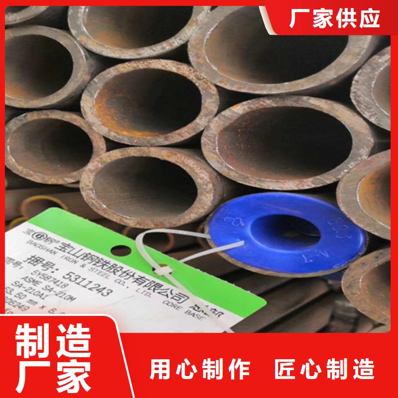 當?shù)?9crcusb鋼管生產(chǎn)廠商