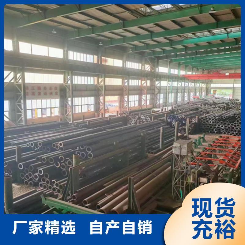 無縫鋼管工字鋼好品質(zhì)用的放心