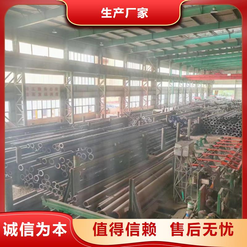 车架用钢管正规实体厂家