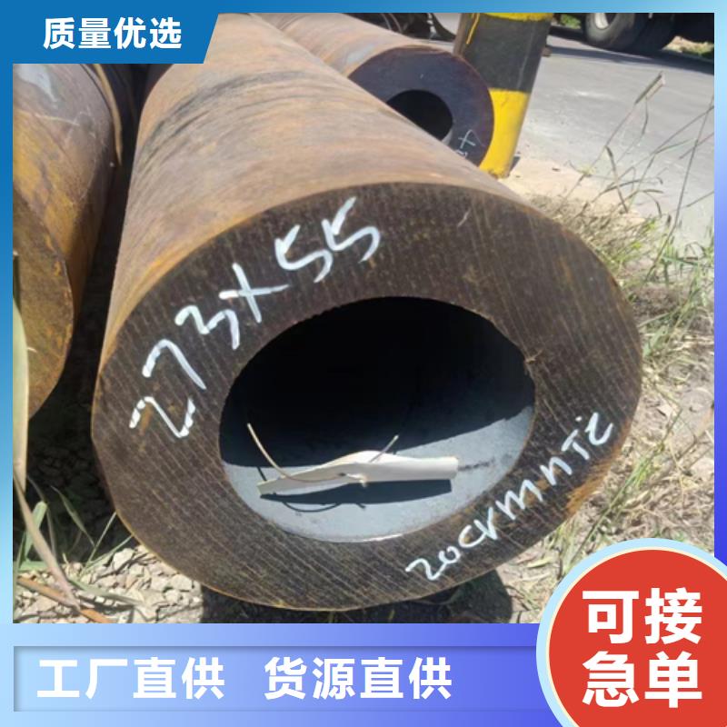 供應(yīng)車架用鋼管-實(shí)體廠家可定制