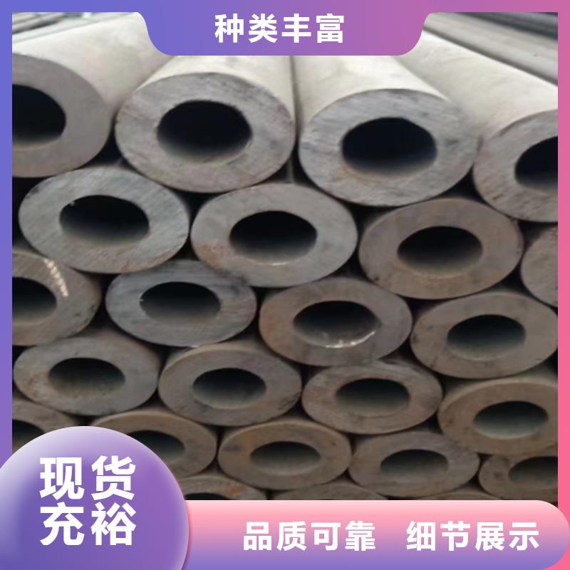 车架用钢管质量上乘厂家