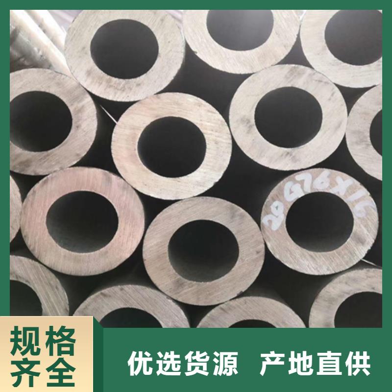 薄壁无缝钢管-可货到付款