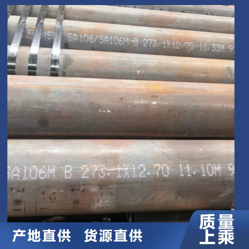 40cr精密鋼管實(shí)業(yè)廠家