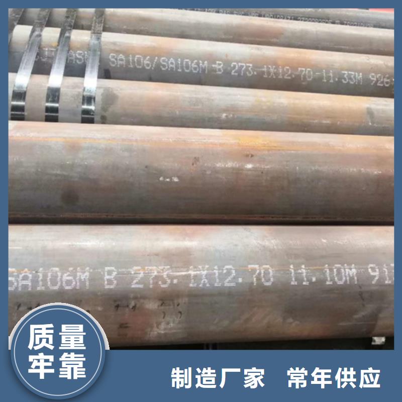 重信譽大口徑厚壁鋼管供應廠家