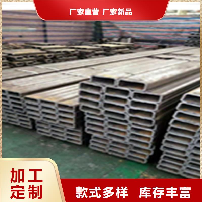 无缝钢管槽钢的简单介绍