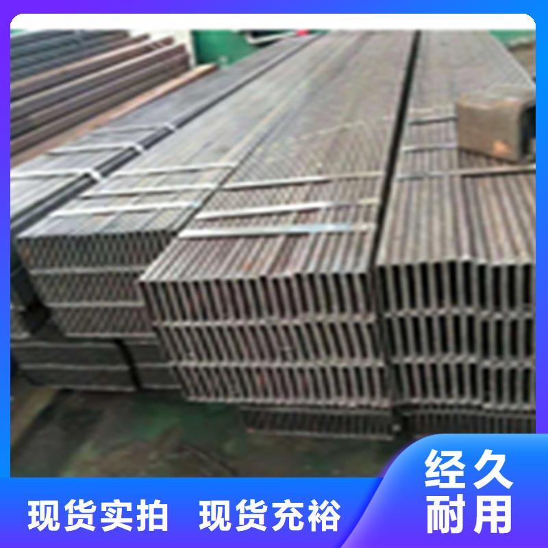 無(wú)縫鋼管熱鍍鋅槽鋼實(shí)力商家供貨穩(wěn)定