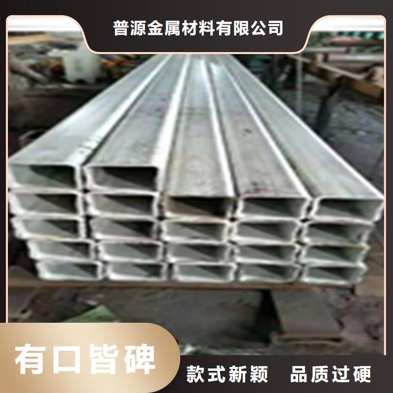 非標(biāo)鋼管本地批發(fā)