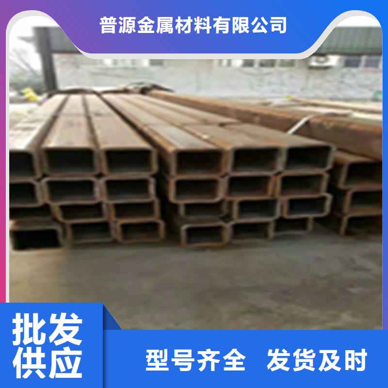無縫鋼管,熱鍍鋅槽鋼支持定制貼心售后