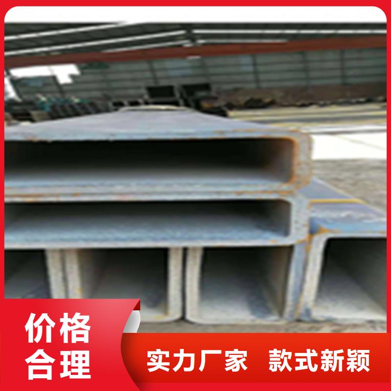 無(wú)縫鋼管熱鍍鋅H型鋼售后無(wú)憂