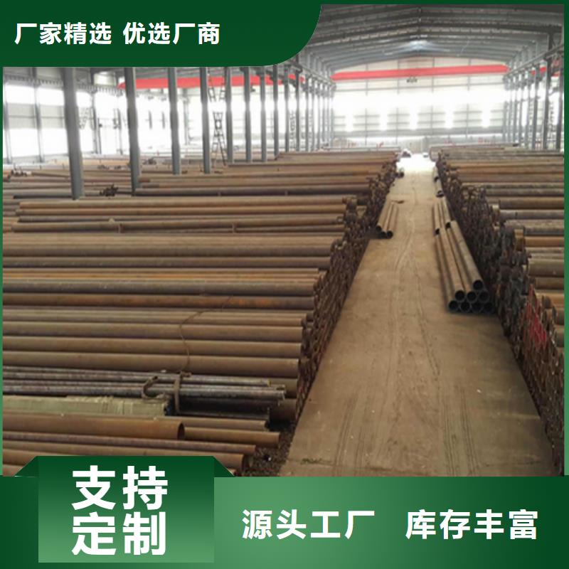 薄壁無(wú)縫鋼管品牌-報(bào)價(jià)_普源金屬材料有限公司