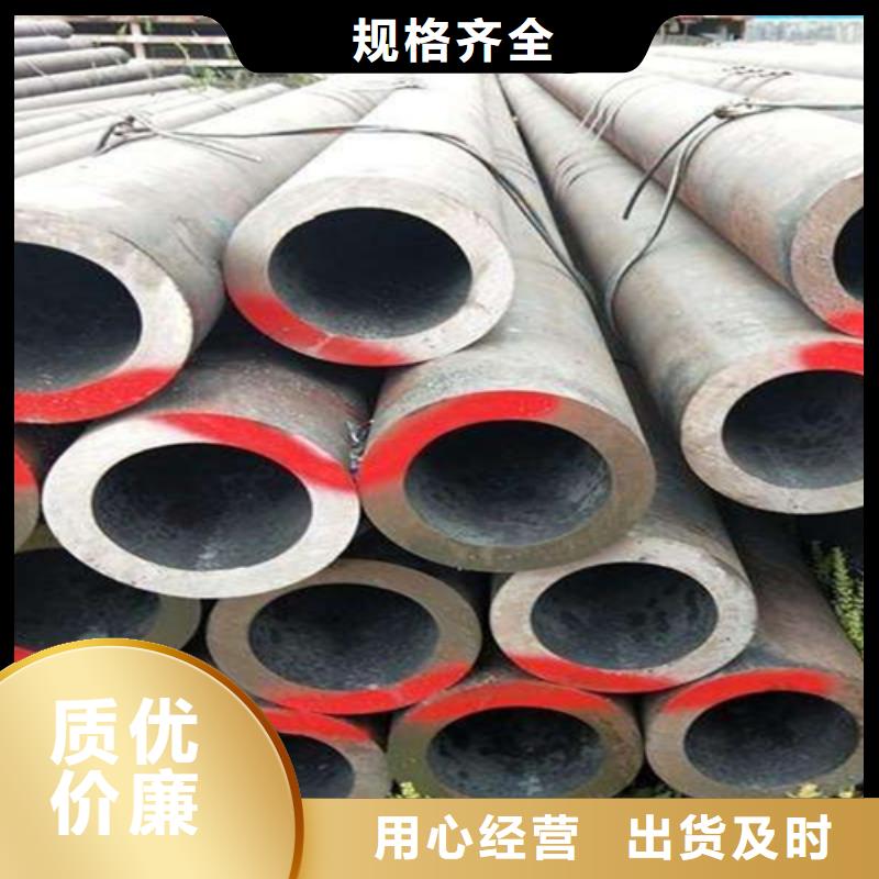 無(wú)縫鋼管槽鋼制造生產(chǎn)銷售