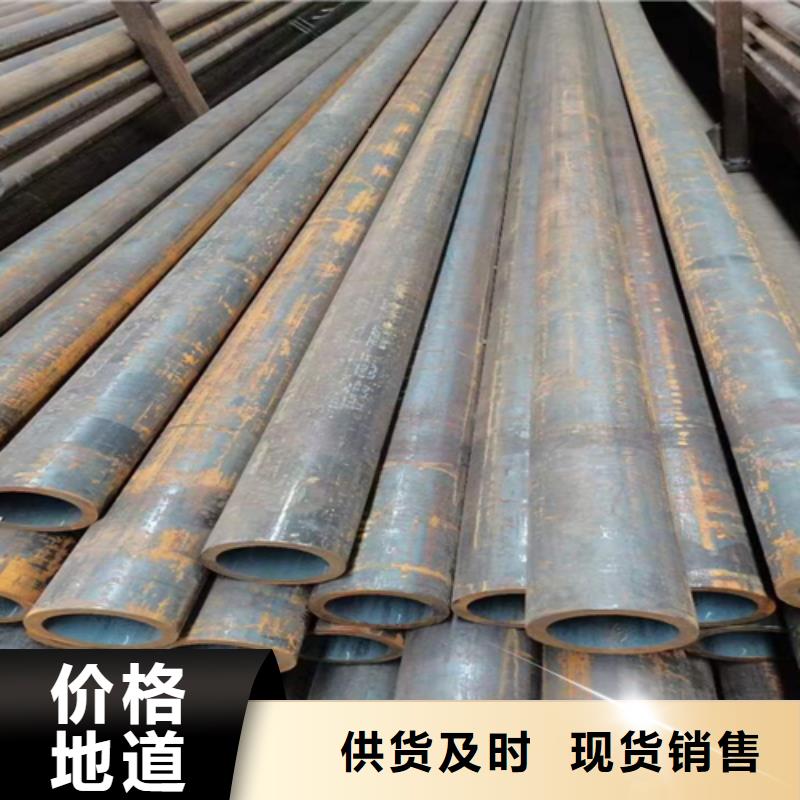 40cr精密鋼管實(shí)業(yè)廠家