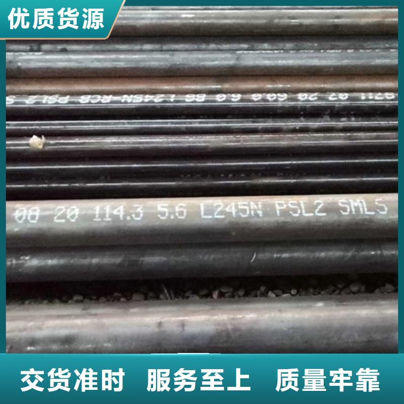 无缝钢管-热镀锌槽钢海量现货直销