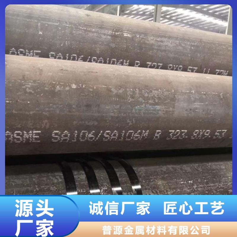 无缝钢管热镀锌槽钢一周内发货