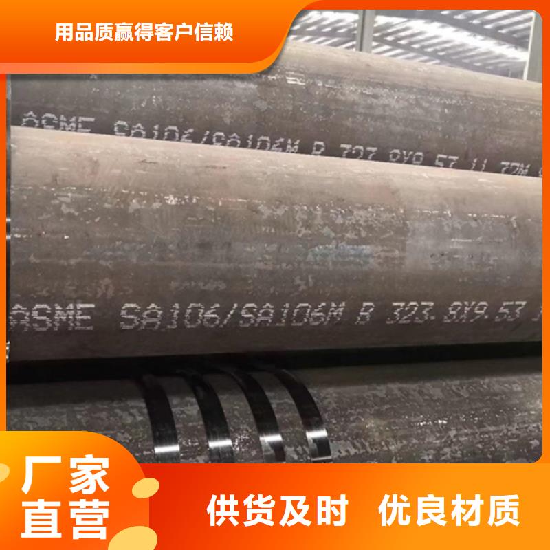 機(jī)械加工鋼管參數(shù)