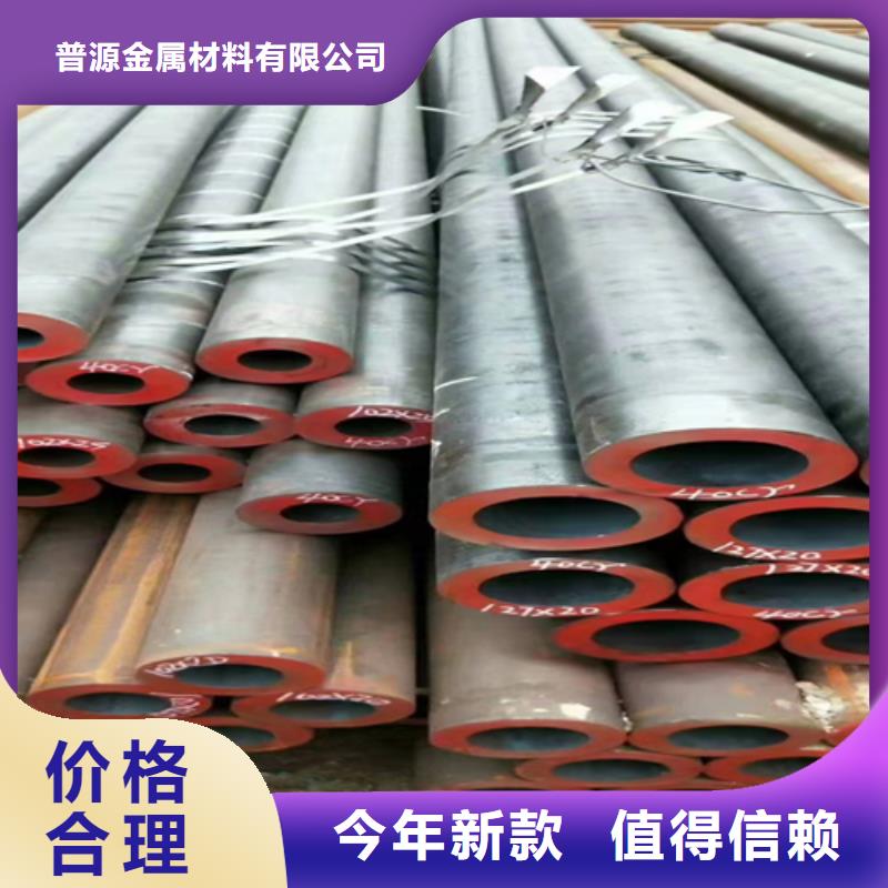 船舶用無縫鋼管品牌-報價_普源金屬材料有限公司