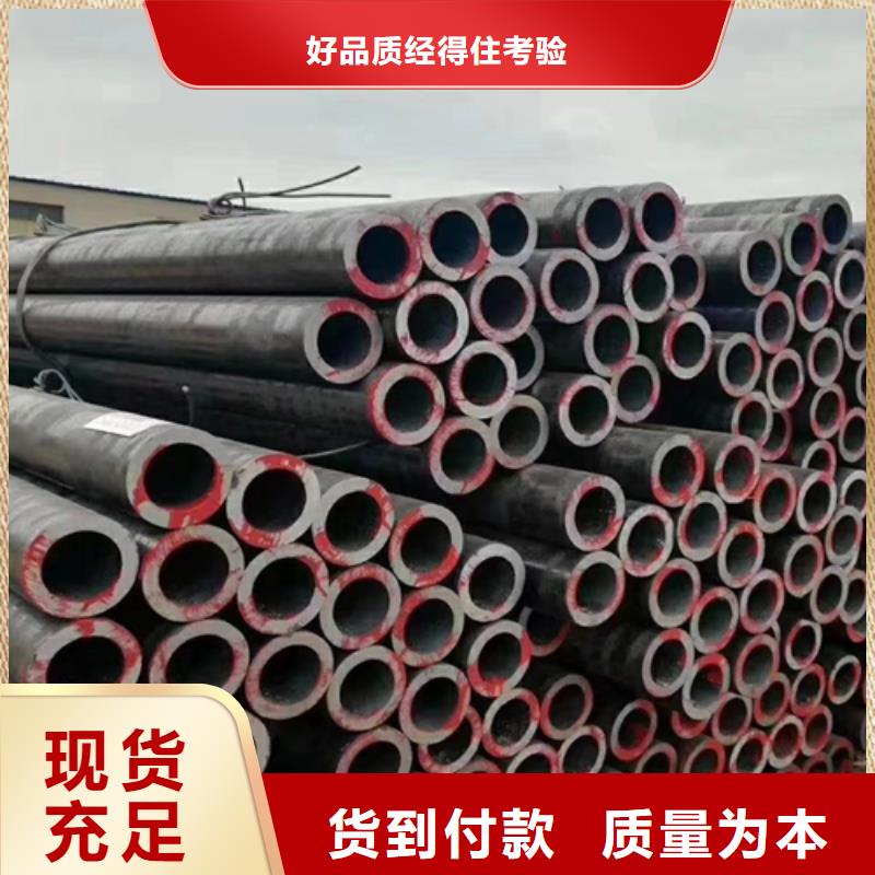 薄壁無(wú)縫鋼管可加工設(shè)計(jì)