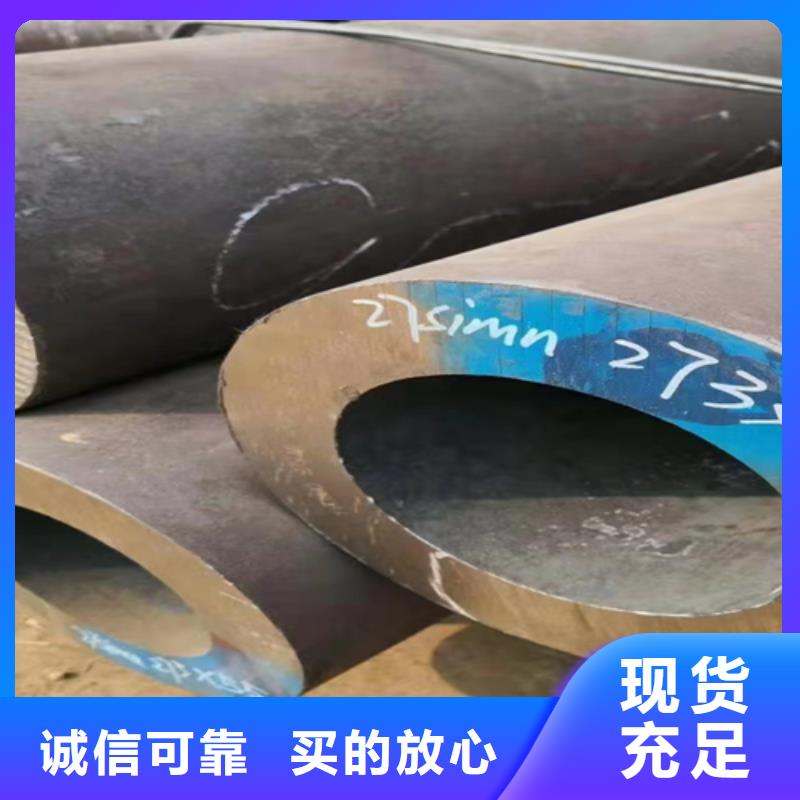 薄壁無(wú)縫鋼管品牌-報(bào)價(jià)_普源金屬材料有限公司
