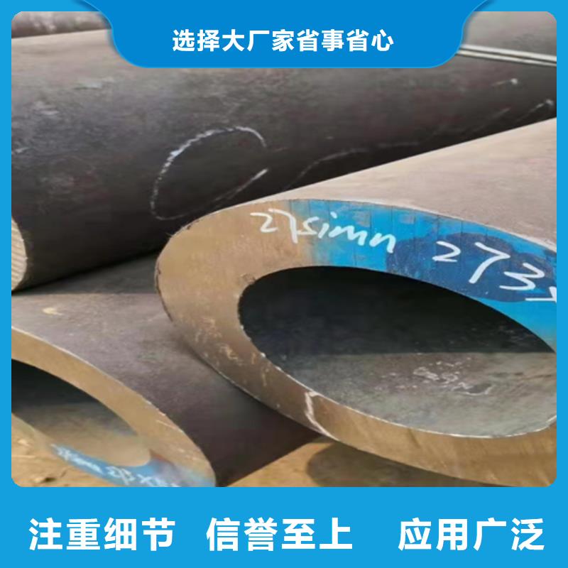 20crmnti精密管超高性價(jià)比