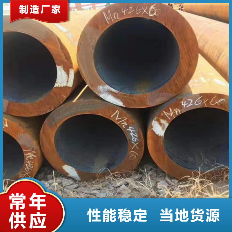 重信譽大口徑厚壁鋼管供應廠家