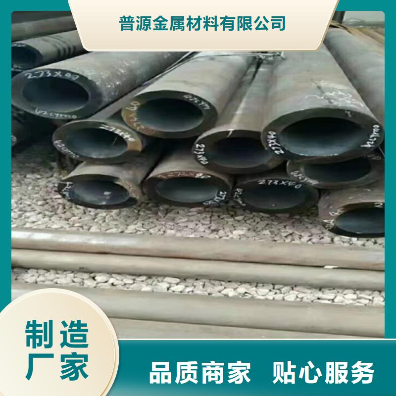 40cr精密鋼管選對(duì)廠家很重要