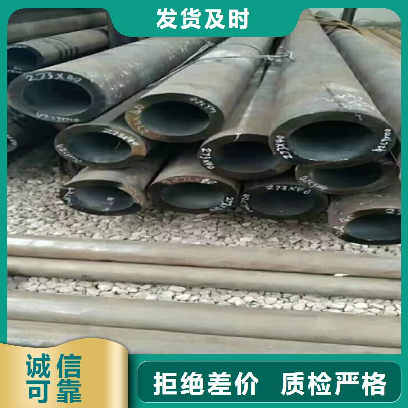 无缝钢管热镀锌槽钢自产自销