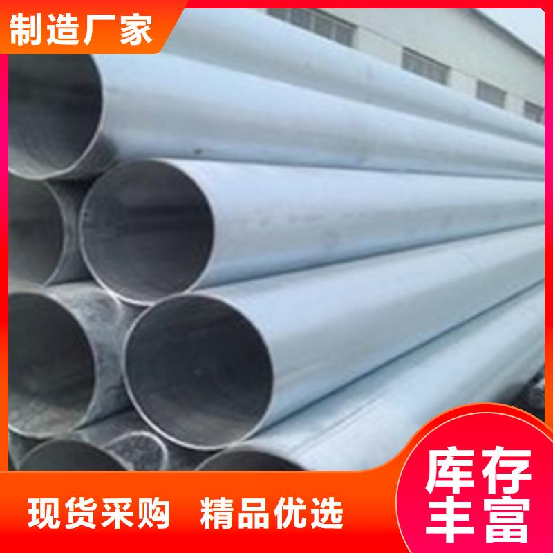 大口徑厚壁鋼管價格-定制_普源金屬材料有限公司