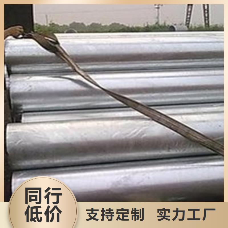 非標鋼管質(zhì)優(yōu)價廉