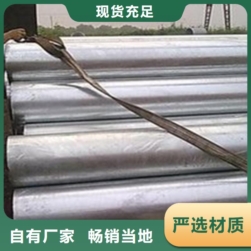 无缝钢管工字钢优质原料