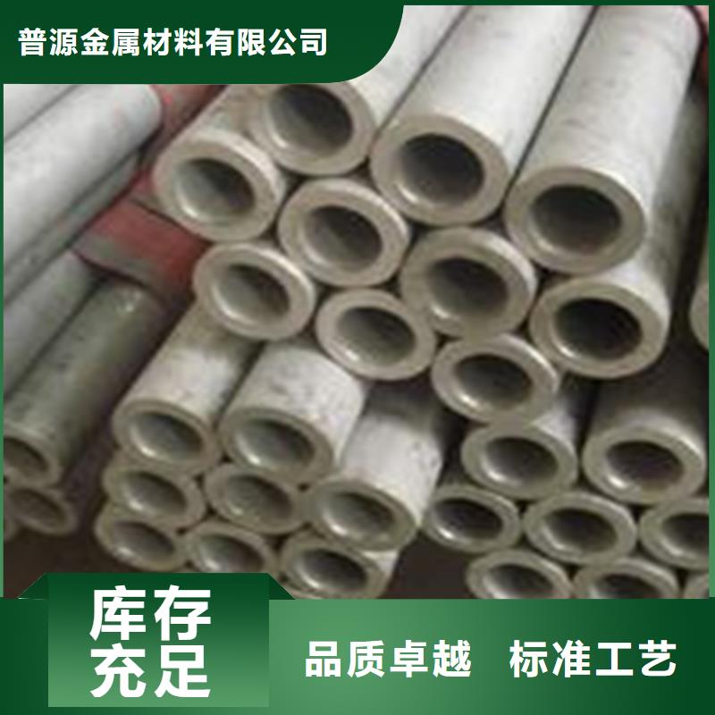 无缝钢管热镀锌槽钢自产自销