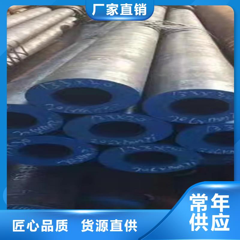 无缝钢管工字钢厂诚信经营