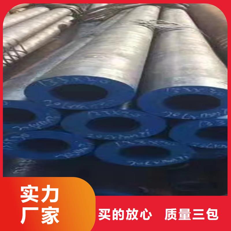 機(jī)械加工鋼管總經(jīng)銷