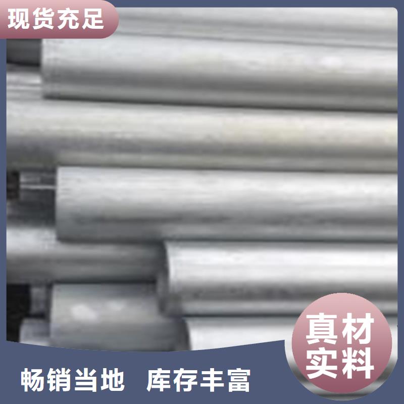 车架用钢管质量上乘厂家