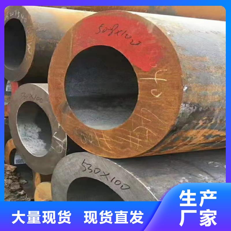 無(wú)縫鋼管熱鍍鋅槽鋼實(shí)力商家供貨穩(wěn)定