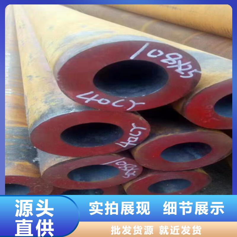 無縫鋼管工字鋼廠家價格合理