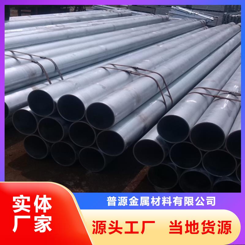 無縫鋼管,扁鋼一站式供應(yīng)