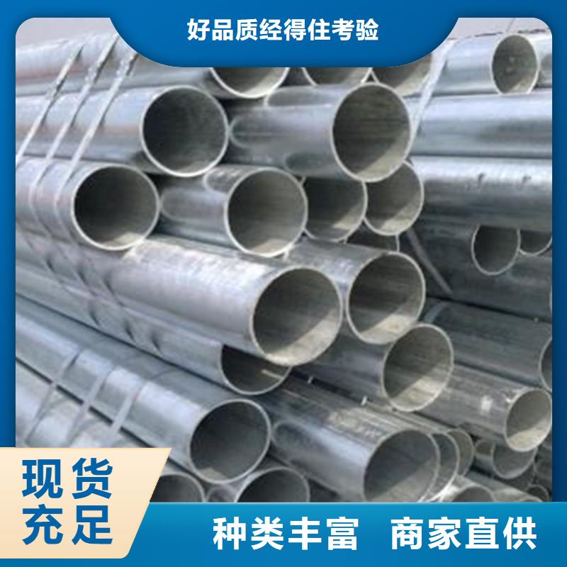 無縫鋼管工字鋼廠家價格合理