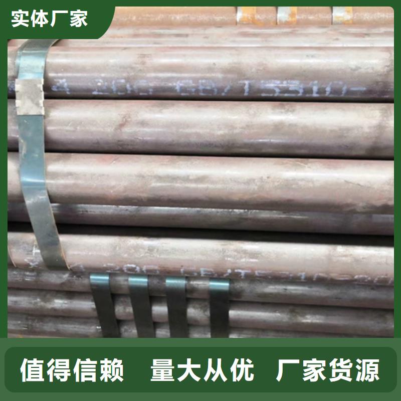 無縫鋼管,扁鋼一站式供應(yīng)