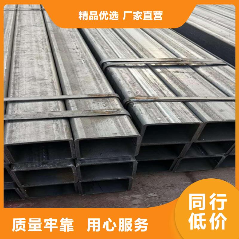 方管H型鋼來圖定制
