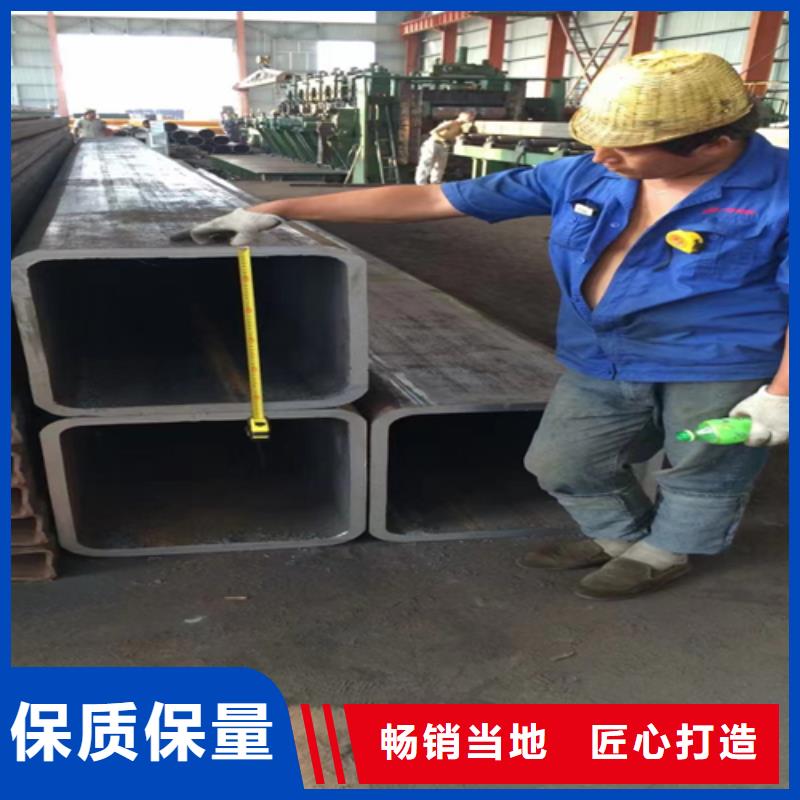 方管熱鍍鋅槽鋼重信譽(yù)廠家